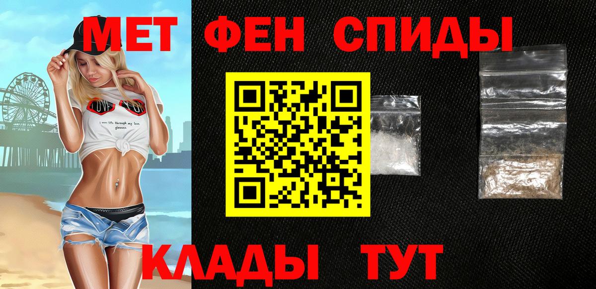 Тавда  АМФЕТАМИН VHQ  АМФ  Вход с VPN 