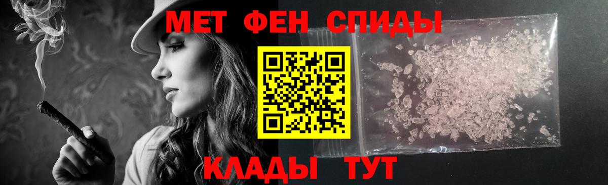 Amphetamine 97% Тавда