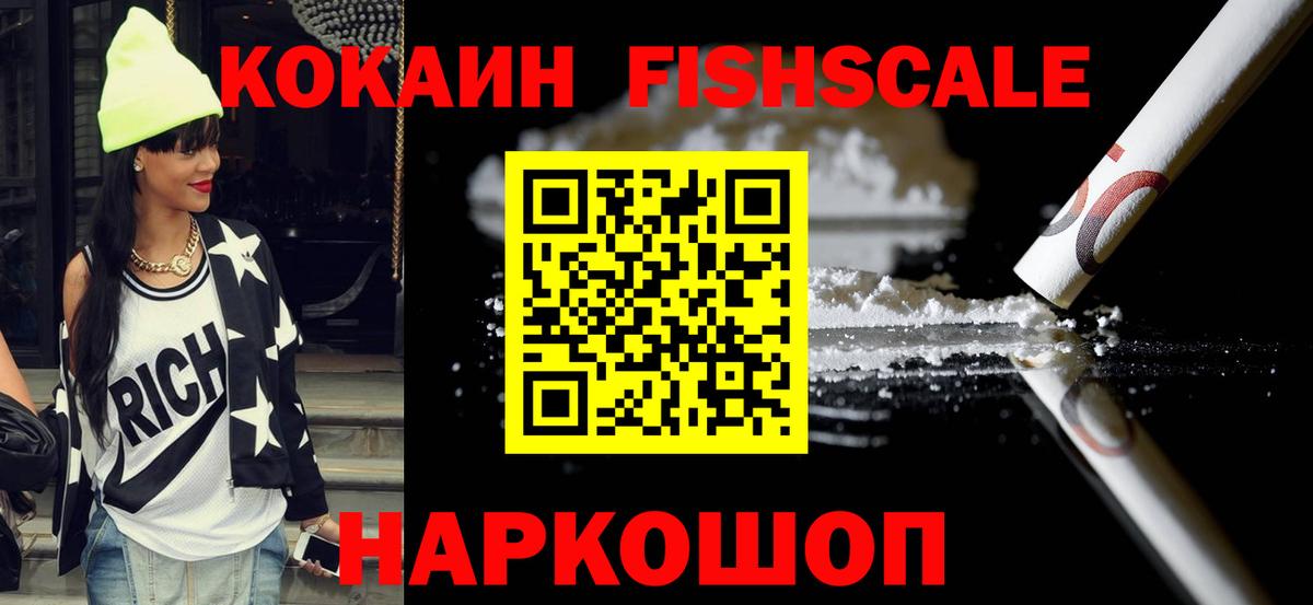 COCAIN Перу Тавда