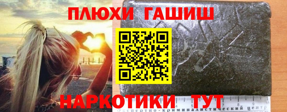 Тавда  Гашиш  Вход с VPN  ГАШ гарик  ГАШИШ гашик 
