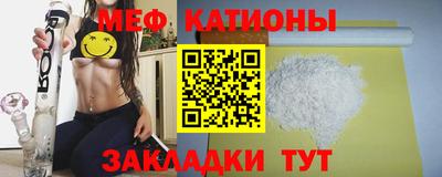 индика Краснознаменск
