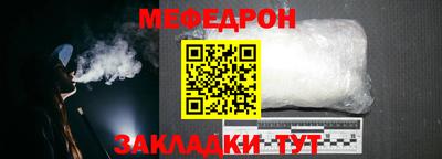 альфа пвп VHQ Краснодар