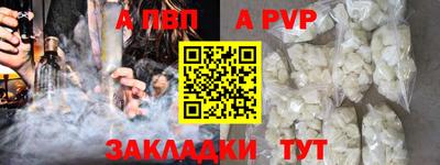 мяу мяу кристалл Краснокаменск