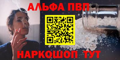 индика Краснознаменск