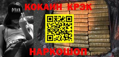 альфа пвп VHQ Краснодар