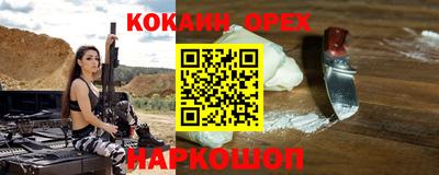 индика Краснознаменск