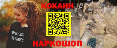 мяу мяу кристалл Краснокаменск