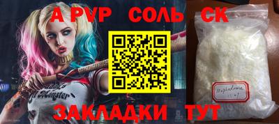 индика Краснознаменск