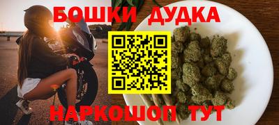 мяу мяу кристалл Краснокаменск