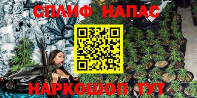 альфа пвп VHQ Краснодар
