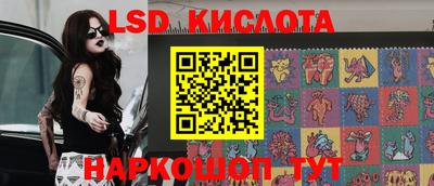 мяу мяу кристалл Краснокаменск