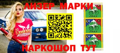 мяу мяу кристалл Краснокаменск