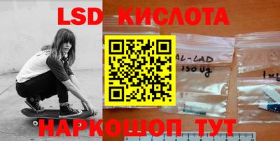 индика Краснознаменск