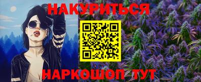 мяу мяу кристалл Краснокаменск