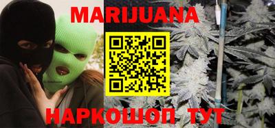 мяу мяу кристалл Краснокаменск