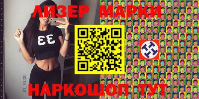 индика Краснознаменск