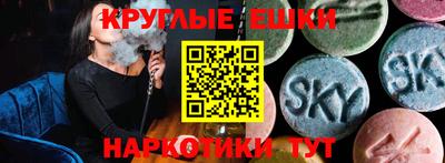 альфа пвп VHQ Краснодар