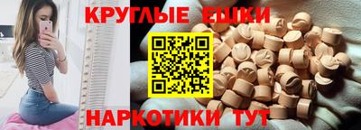 индика Краснознаменск