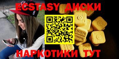 индика Краснознаменск