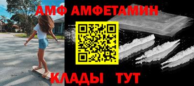 альфа пвп VHQ Краснодар