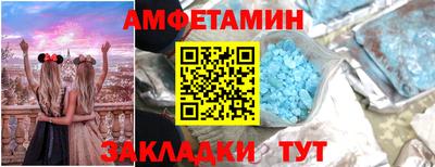 альфа пвп VHQ Краснодар