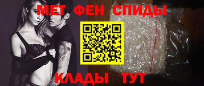 мяу мяу кристалл Краснокаменск