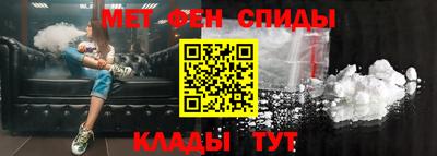 мяу мяу кристалл Краснокаменск