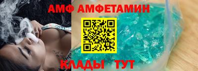 альфа пвп VHQ Краснодар