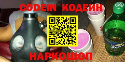 альфа пвп VHQ Краснодар