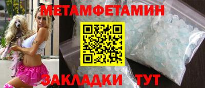 индика Краснознаменск