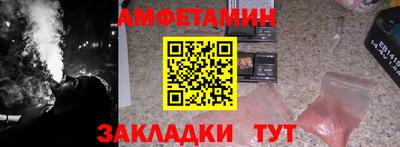 мяу мяу кристалл Краснокаменск