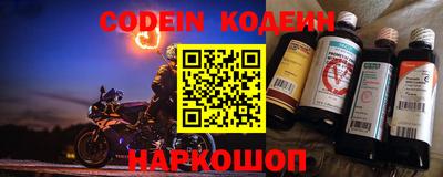 мяу мяу кристалл Краснокаменск