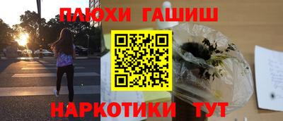 мяу мяу кристалл Краснокаменск