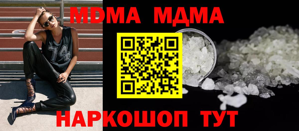 Cocaine Тавда
