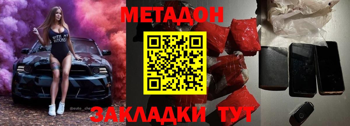 Тавда  Вход с VPN  Кокаин  LSD-25  Героин  Мефедрон кристаллы  АМФ   Гашиш  Конопля 