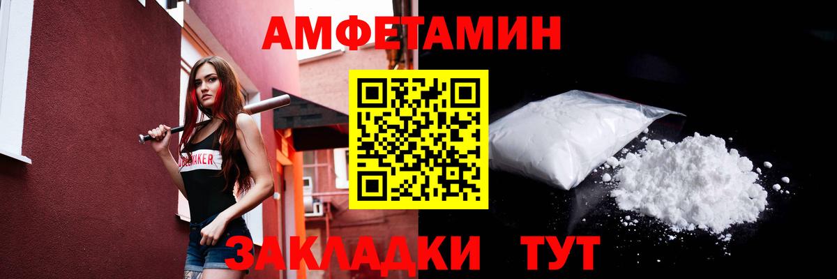 Тавда  Метамфетамин винт  МЕТАМФЕТАМИН  Метамфетамин винт  Вход с VPN 