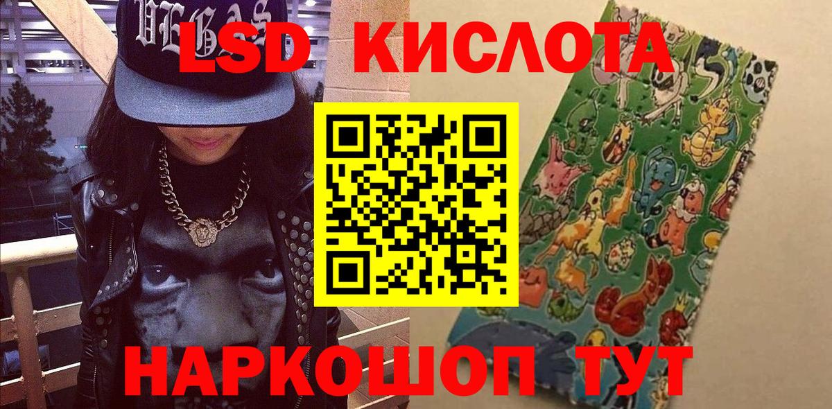 Тавда  Марки N-bome 1,8мг  Вход с VPN  Марки N-bome 1,8мг 