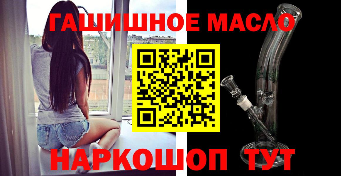 Дистиллят ТГК жижа Тавда