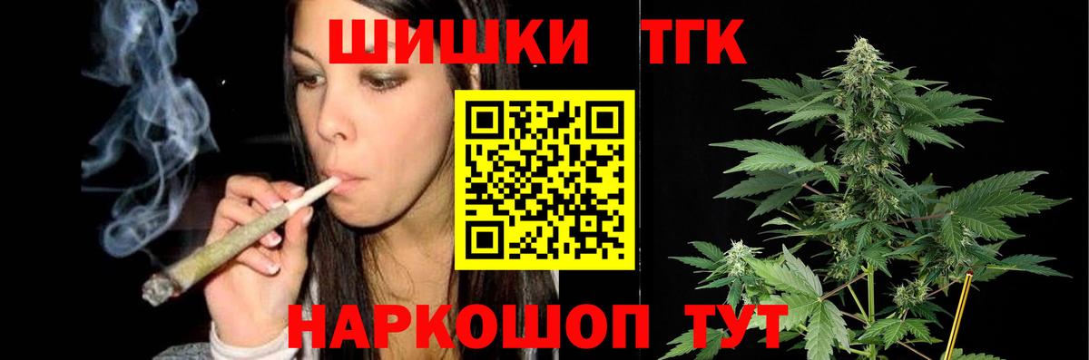 Тавда  Бошки марихуана Bruce Banner  Марихуана Amnesia  Вход с VPN  Конопля Bruce Banner 